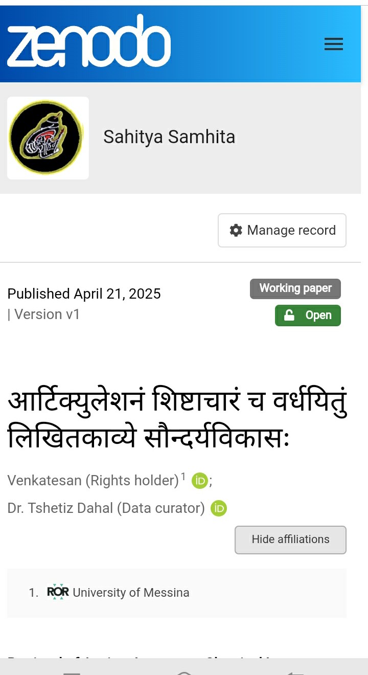 sanskritpoetry